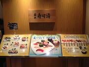 築地寿司清 名古屋ミッドランドスクエア店