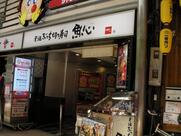 元祖ぶっち切り寿司 魚心 三宮店