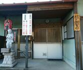 拉麺 人生
