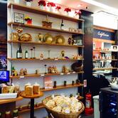 Pão e Companhia Ipanema