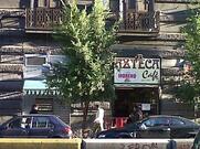 Azteca Cafè
