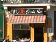 Sushi Sei