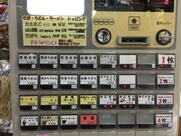 石ヶ戸休憩所 売店
