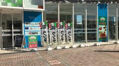 サイゼリヤ 南大沢駅前店