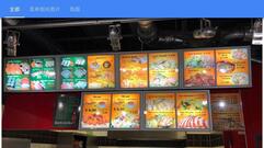 Quickwu Fresh Fusion