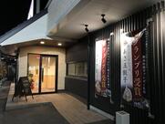 浜松餃子 浜太郎 半田山店（本店）