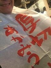 焼肉もとやま 恵比寿店