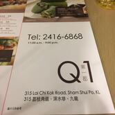 Q1 Vietnamese Breads & Dessert