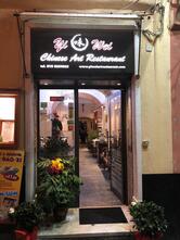 Yi Wei Chinese Art Restaurant