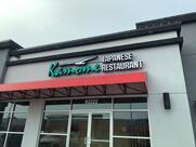 Kamome Japanese Restaurant