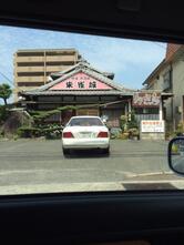 朱雀城