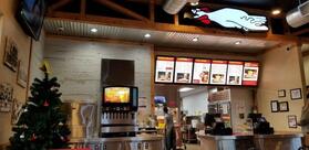 Chicken Express