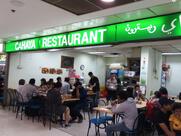 Cahaya Restaurant