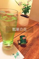 瓢箪の花