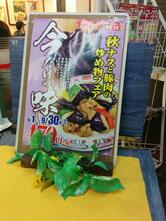 餃子の王将 新田辺店