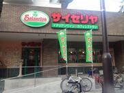 サイゼリヤ 新大阪駅西宮原店