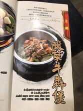 一品 花 雕 雞 市民旗艦店