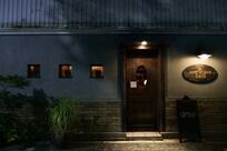 Bar DEN
