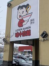 Ajisen Ramen (Kennedy/Hwy 7)