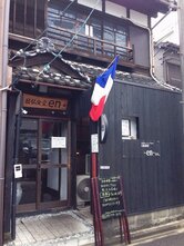 ダイダンエン
