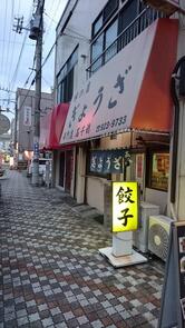 高千穂