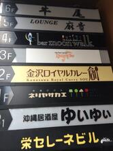 bar moon walk 栄店