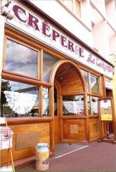 Crêperie Le Caryopse Saint-Lô