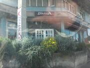 La Tosteria - Coffe Bar Punto Pranzo