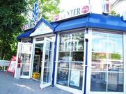 Imbiss Plaka "GYROS-CENTER"