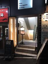 リゾットカレースタンダード