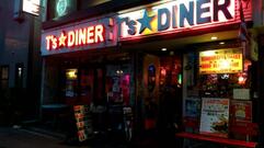 ティーズスターダイナー高槻本店/ T's Star Diner