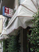Caffè Tubino