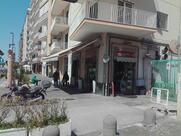 Sandomingo Bar Pasticceria Fuorigrotta