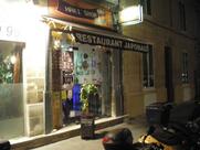 Restaurant Japonais Makishop Bordeaux