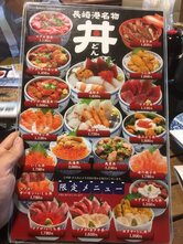 海鮮市場 長崎港 出島ワーフ店