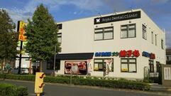 すし銚子丸 南千住店