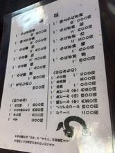 さし汐