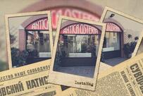 Antica Osteria di Senago - Ristorante Caffetteria