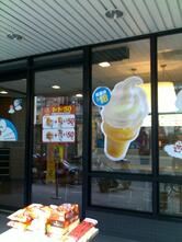 McDonald's Taipei Neihu