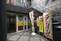 鳳林ラーメン 丸太町店