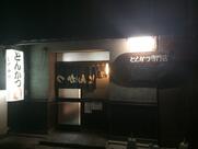 しげみつ