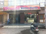 Hiralal Mishthan Bhandar