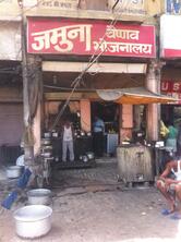 Jamuna Vaishnav Bhojanalay