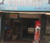 Hotel Prasad