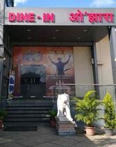 Adhik Fine dine (O'zara Pure Veg Restaurant)