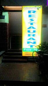 Giridhari's Restaurant