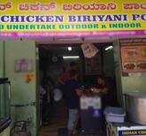 Indian Chicken Biryani Point