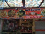 Ganga Laffa & Falafel Restaurant