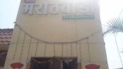 Marathwada Biryani House