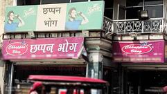 Chhappan Bhog Restuarant